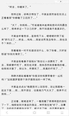 菲律宾回国离境需要什么手续_菲律宾签证网